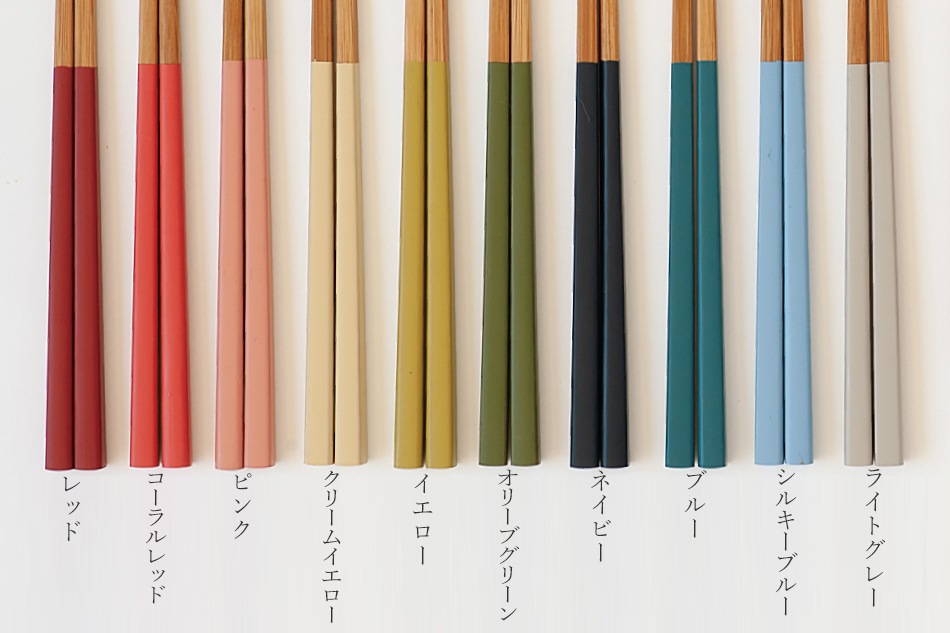 イエロー・ピンク　お箸 楽天市場】箸 食洗機対応 FUSION cream 22.5cm 大人用 お箸の専門店