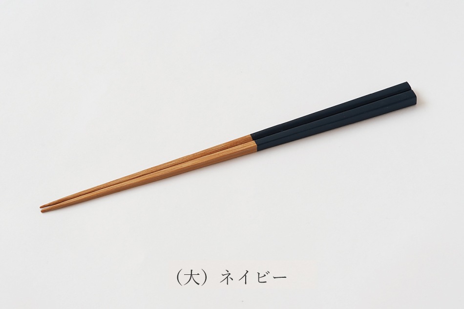 いろどり箸・うるう箸（公長齋小菅）