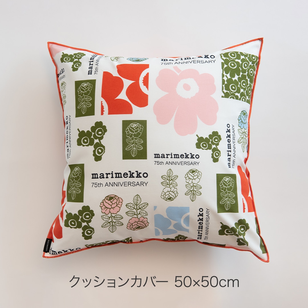【日本限定】75th Anniversary コレクション（マリメッコ／marimekko）