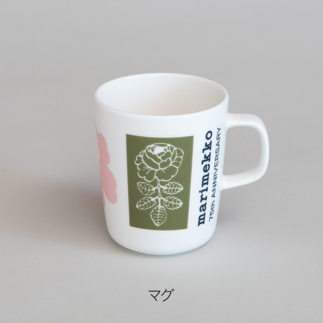 日本限定】75th Anniversary コレクション（マリメッコ／marimekko