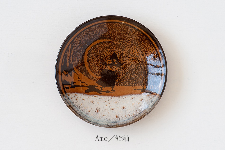 マシコ ポタリー －グレーズ－（ムーミン×アマブロ）