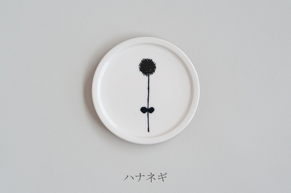 ピック／PIKKU 小皿（ムスタキビ／Mustakivi）