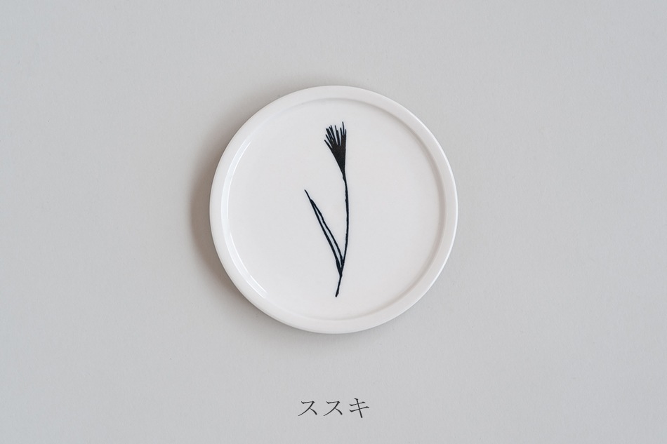 ピック／PIKKU 小皿（ムスタキビ／Mustakivi）