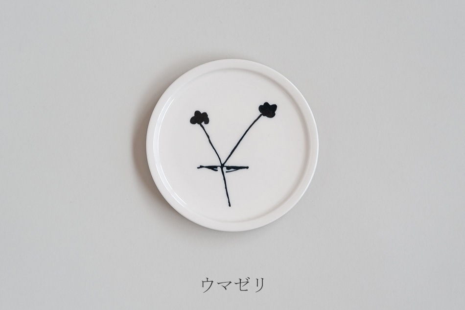 ピック／PIKKU 小皿（ムスタキビ／Mustakivi）