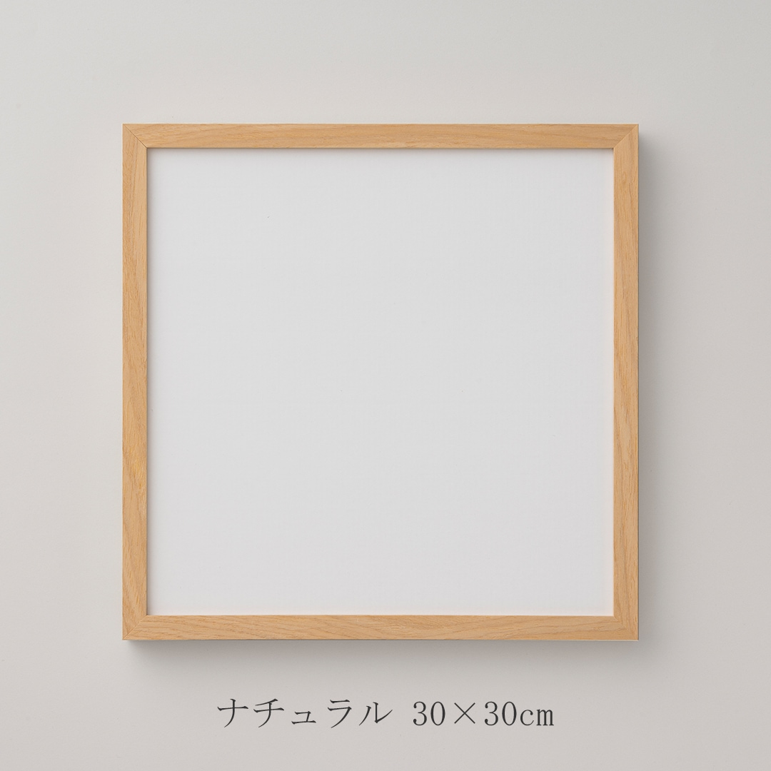 アートフレーム ナチュラル（ア グッド ビュー／a good view