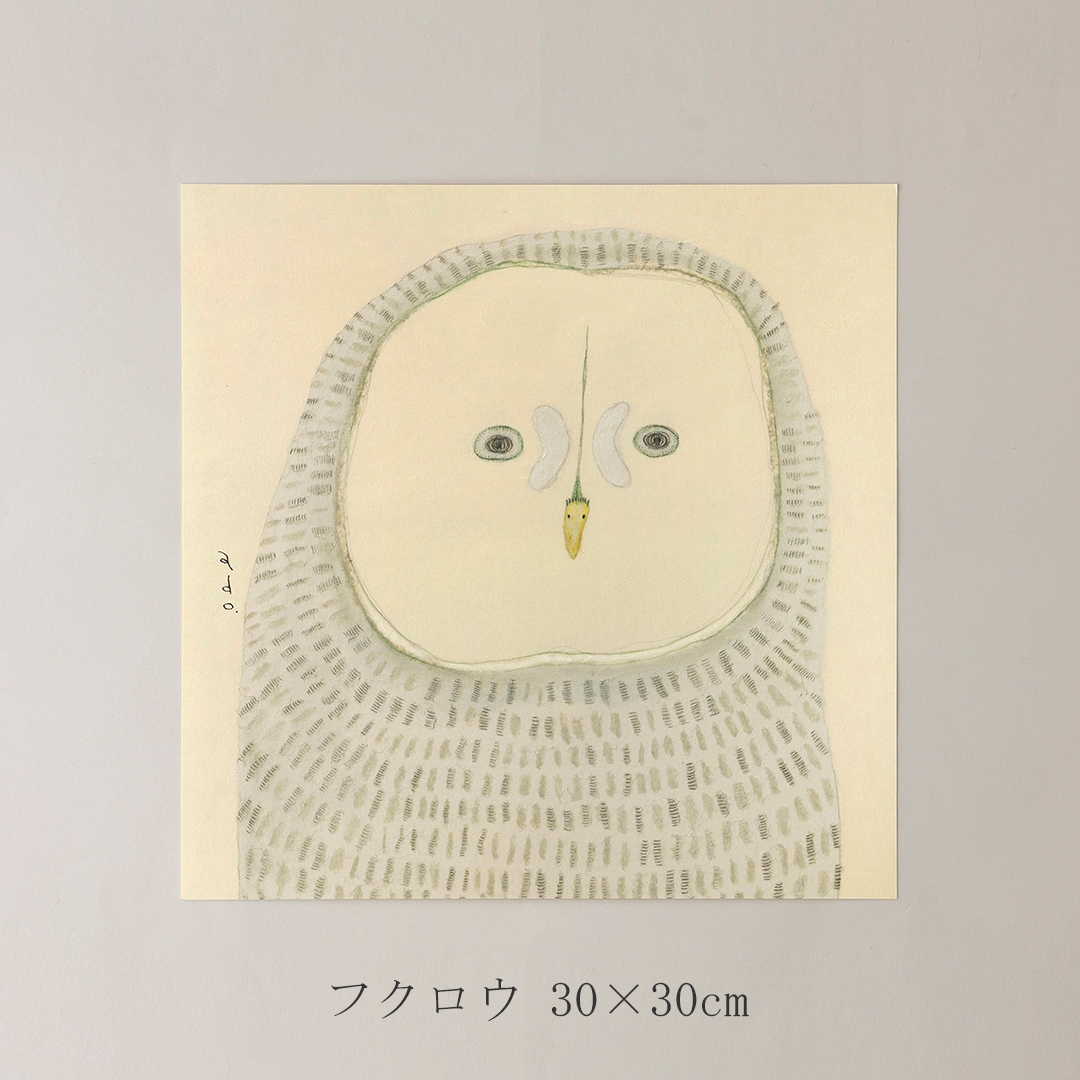 ado 渡辺真希子 アートポスター(ア グッド ビュー/a good view)