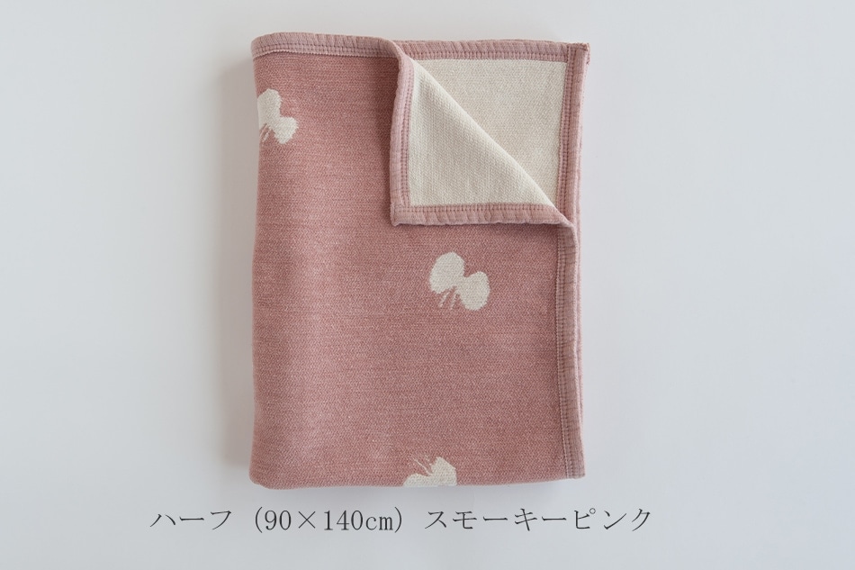 ミナペルホネン×クリッパン　ブランケット　ハーフ KLIPPAN/クリッパン リネン＆シュニールコットン ハーフ