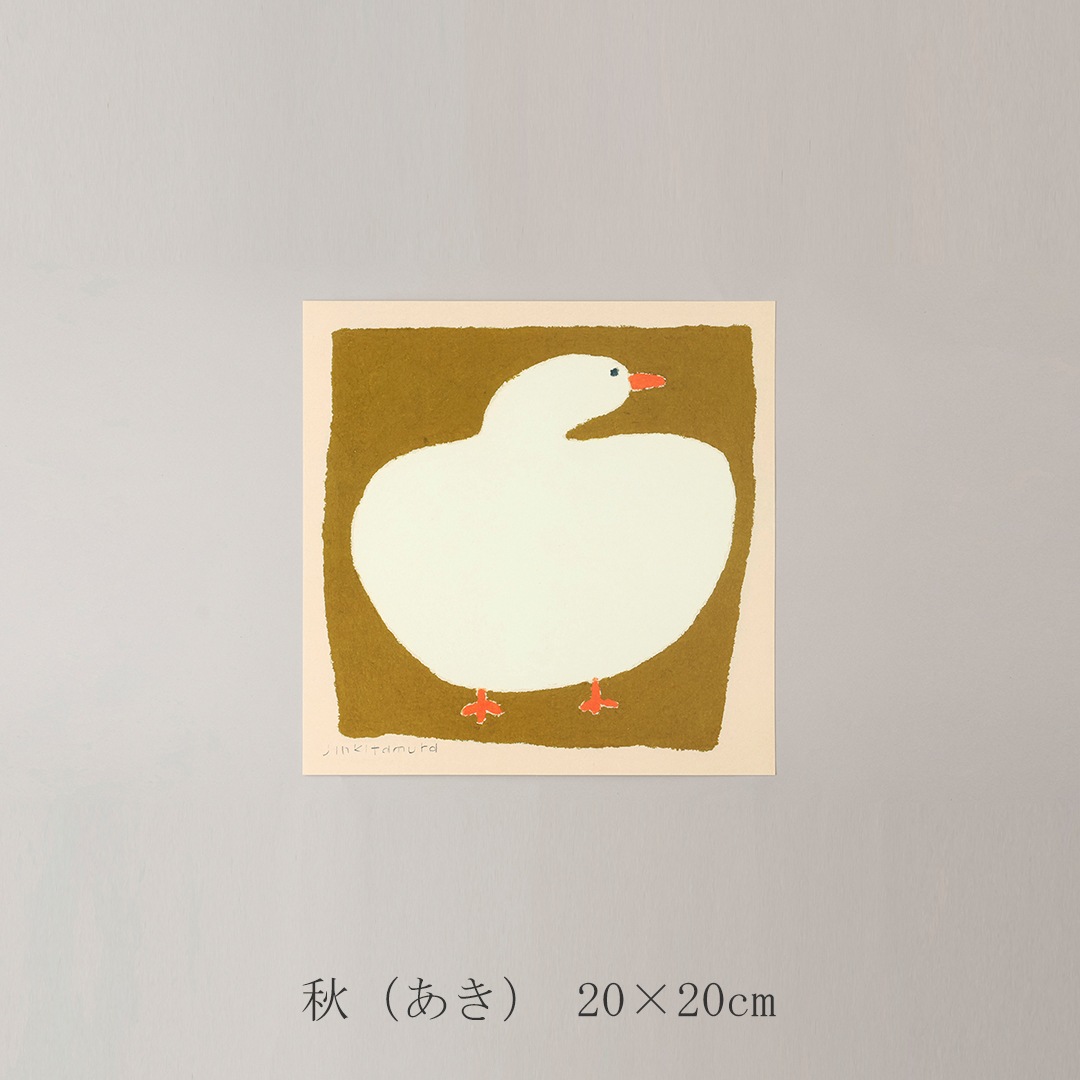 北村人 アートポスター(ア グッド ビュー/a good view)