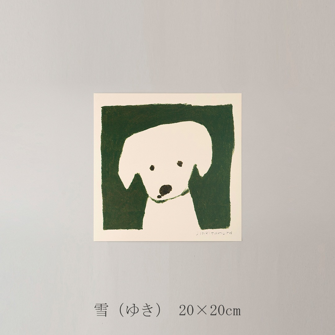 北村人 アートポスター(ア グッド ビュー/a good view)