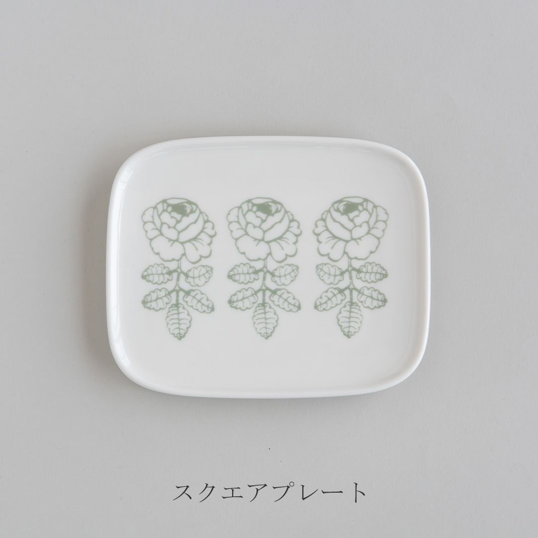 ヴィヒキルース セージ（マリメッコ／marimekko） フリーデザイン