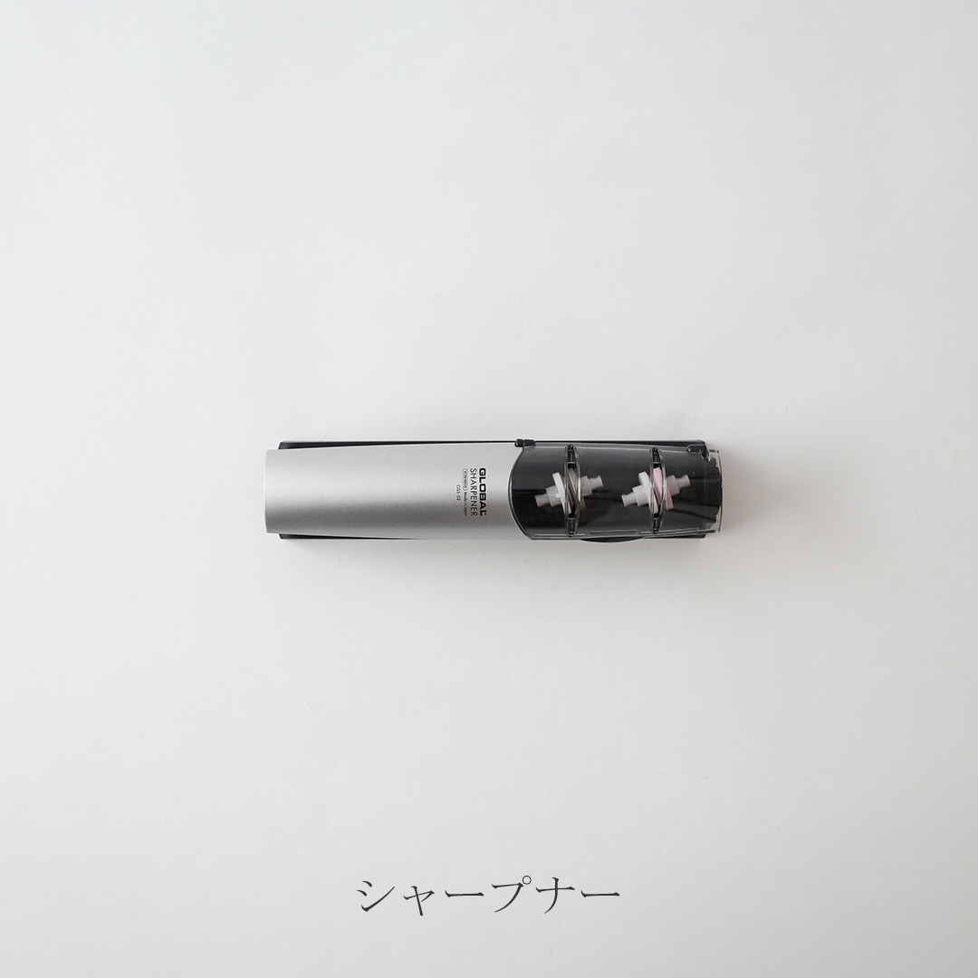 包丁（グローバル／GLOBAL）