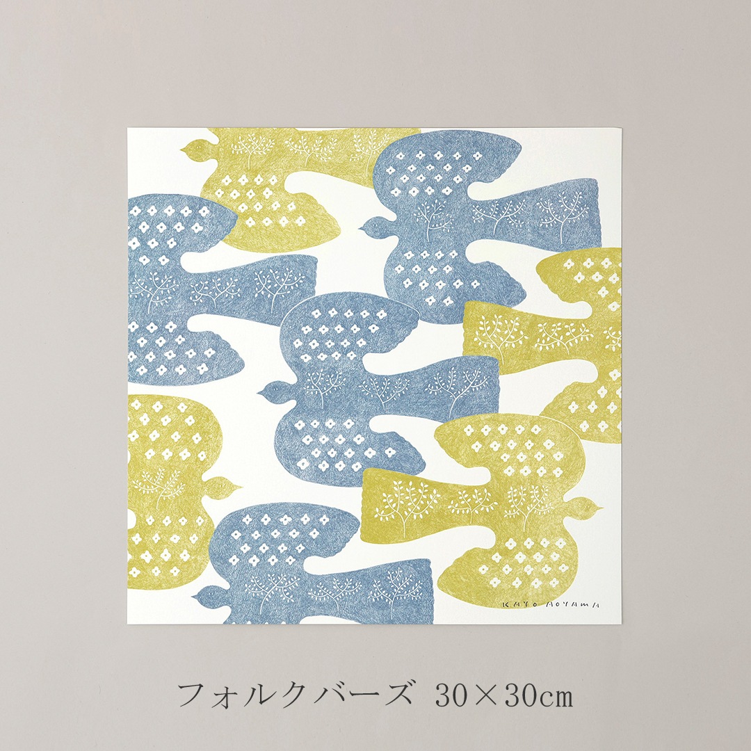 青山佳世 アートポスター(ア グッド ビュー/a good view)