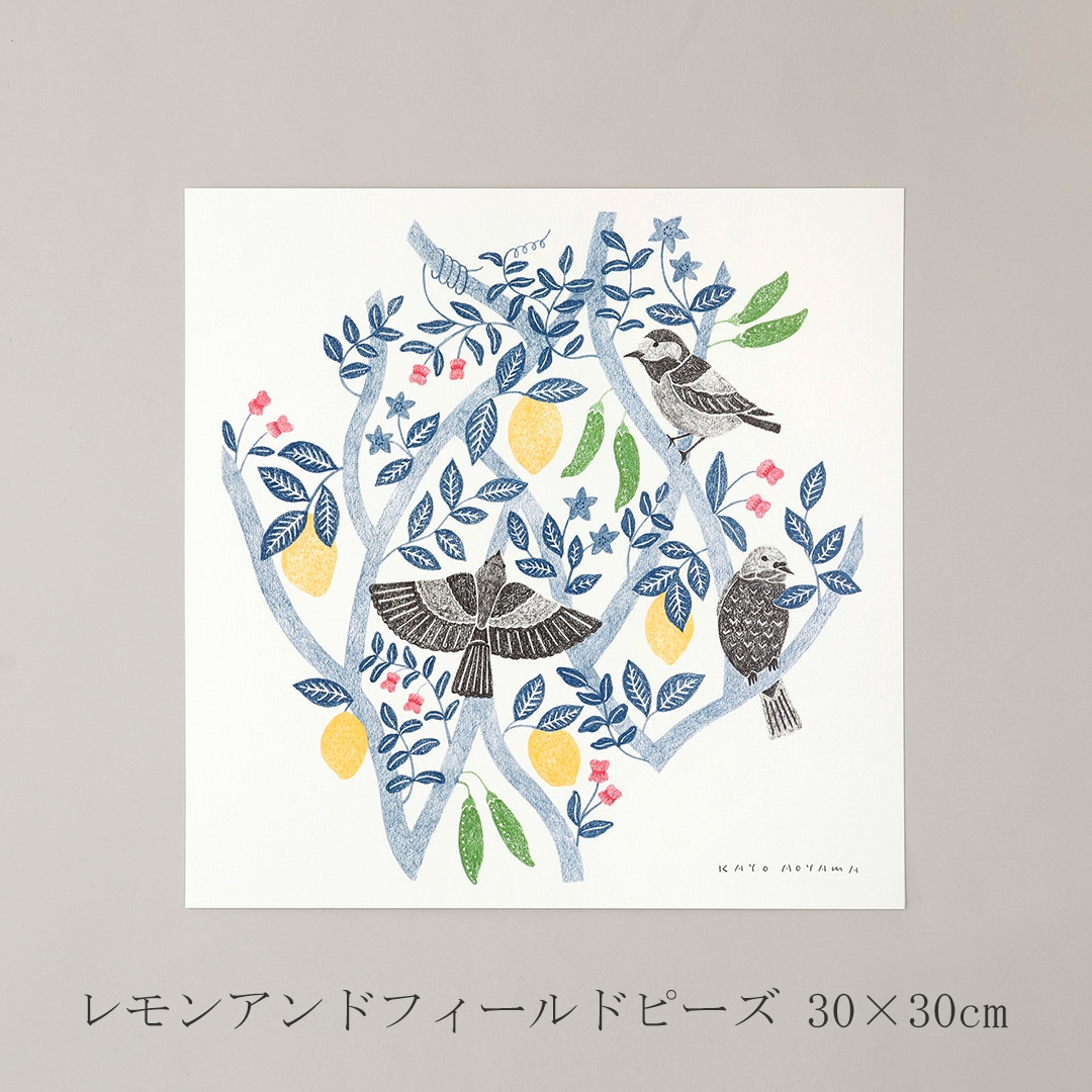 青山佳世 アートポスター(ア グッド ビュー/a good view)