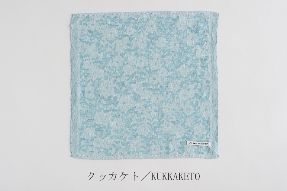リネンハンカチ（ラプアン カンクリ／LAPUAN KANKURIT）