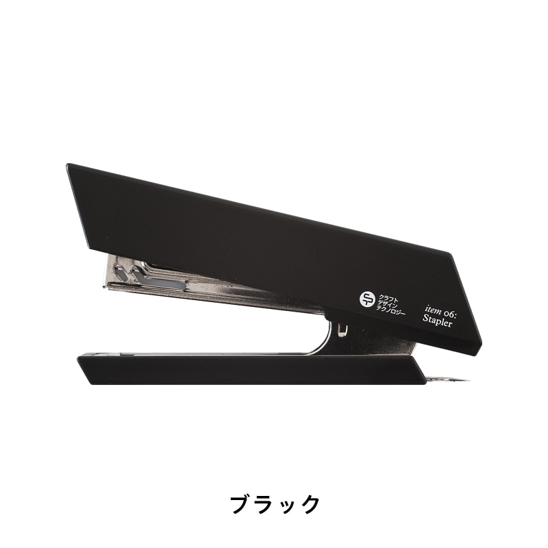 ステープラー(クラフトデザインテクノロジー/Craft Design Technology)