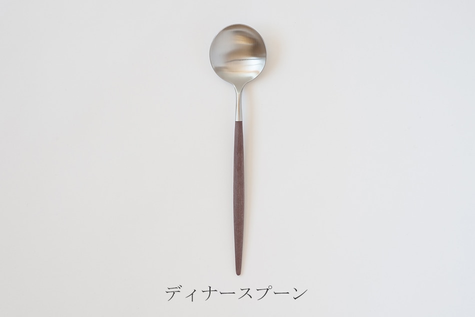 残り僅か　セール中　クチポール　GOA　ブラウン＆シルバー　ディナー３種×各２ ゴア／GOA ブラウン×シルバー カトラリー（クチポール／Cutipol
