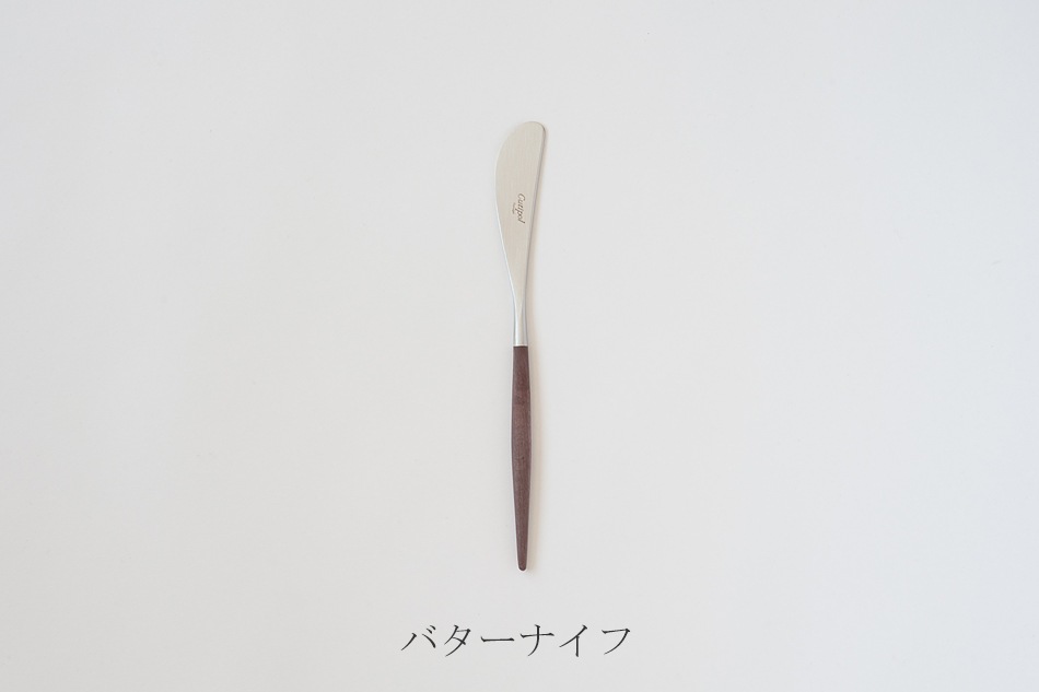ゴア／GOA ブラウン×シルバー　カトラリー（クチポール／Cutipol）