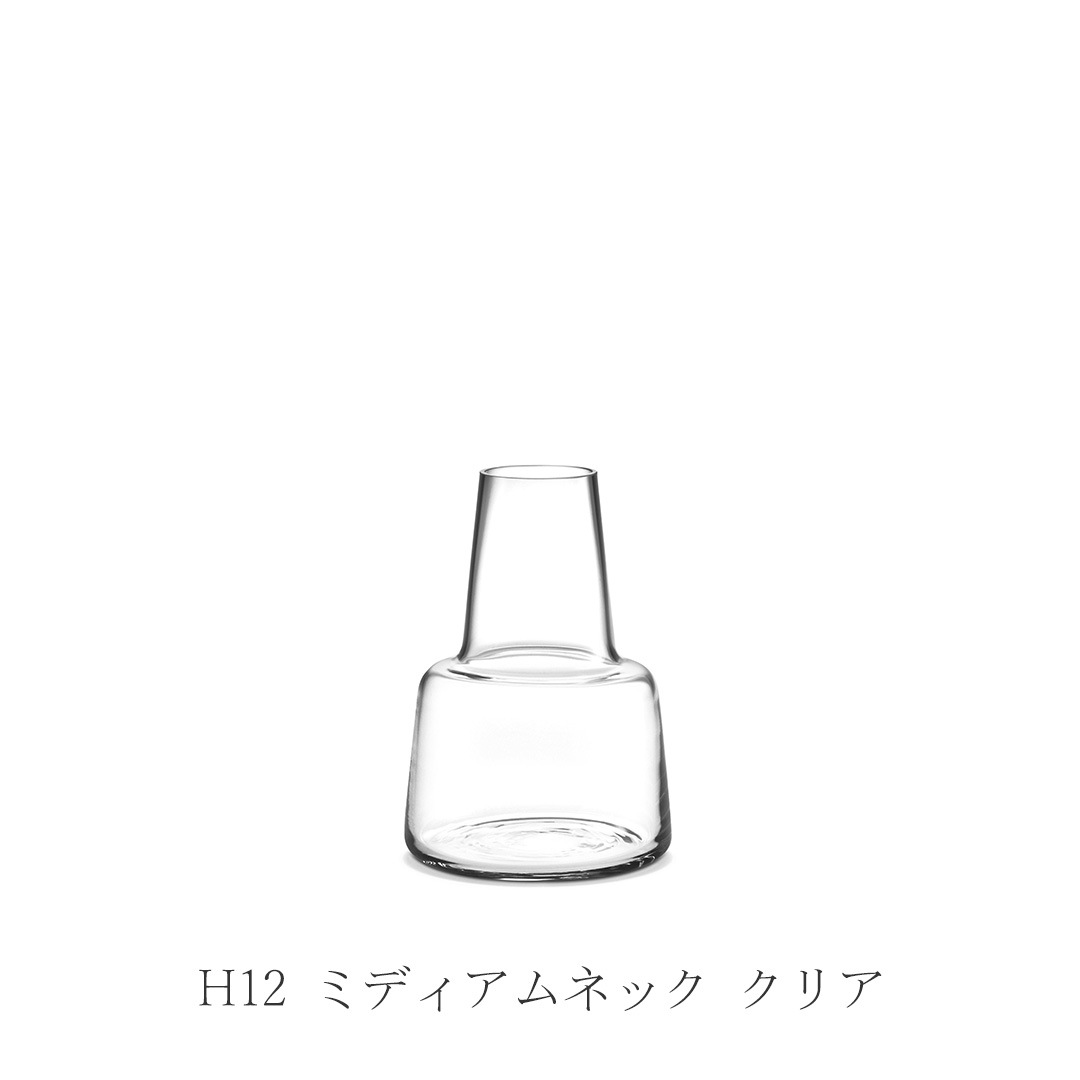 フローラ／Flora（ホルムガード／HOLMEGAARD）