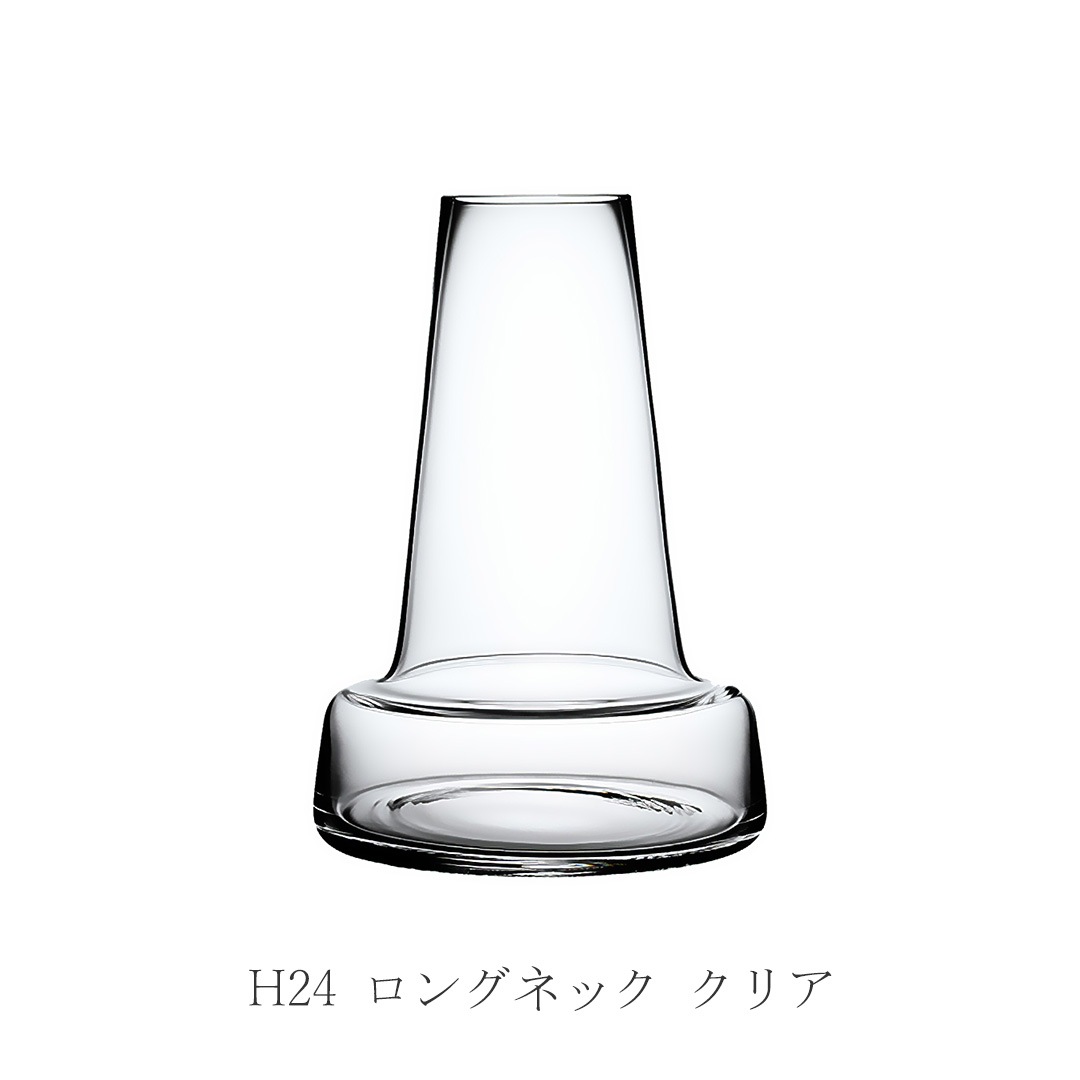 フローラ／Flora（ホルムガード／HOLMEGAARD）