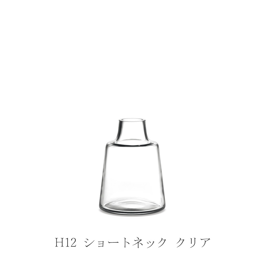 フローラ／Flora（ホルムガード／HOLMEGAARD）