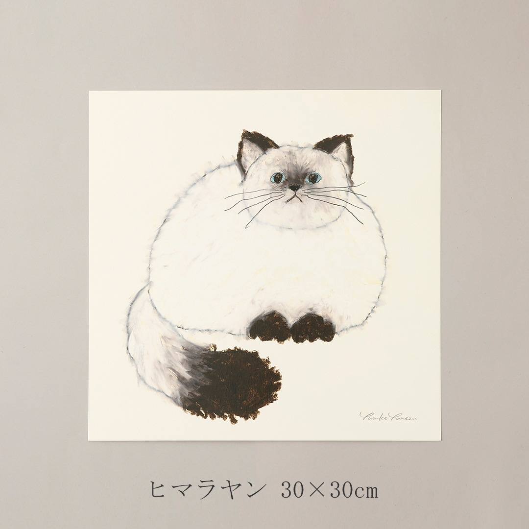 米津祐介 アートポスター(ア グッド ビュー/a good view)