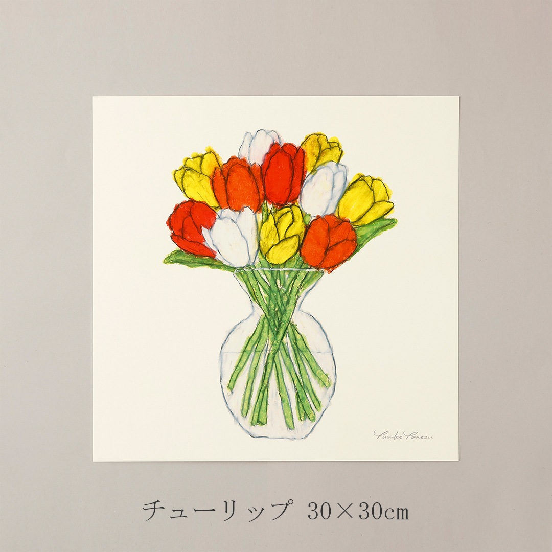 米津祐介 アートポスター(ア グッド ビュー/a good view)