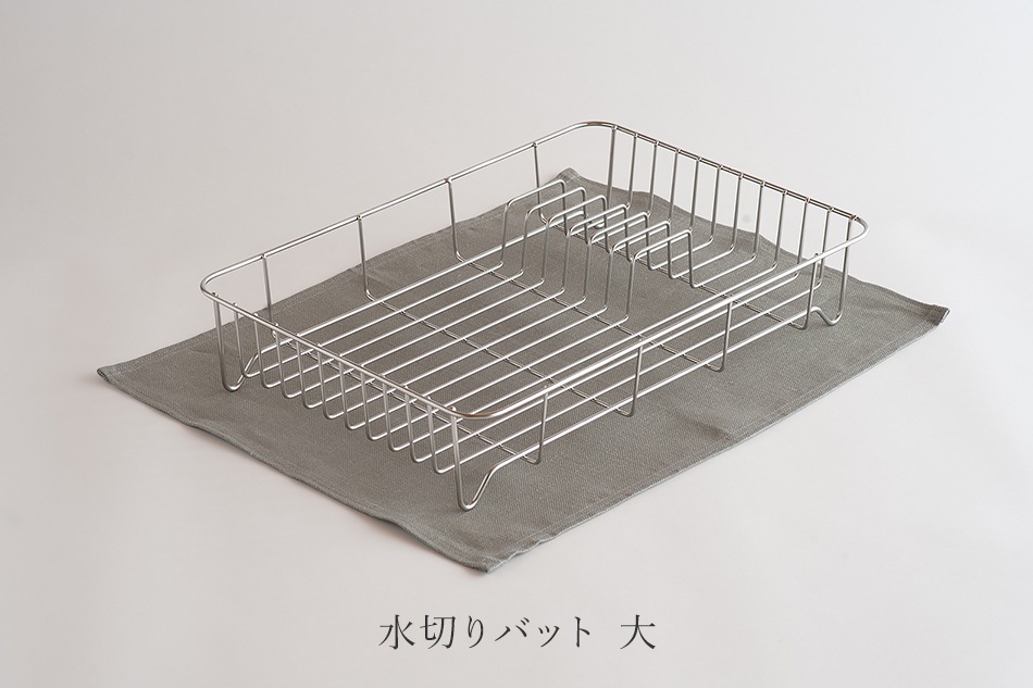 Outline 水切りバット（大木製作所）