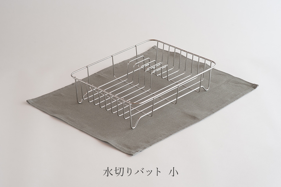 Outline 水切りバット（大木製作所）