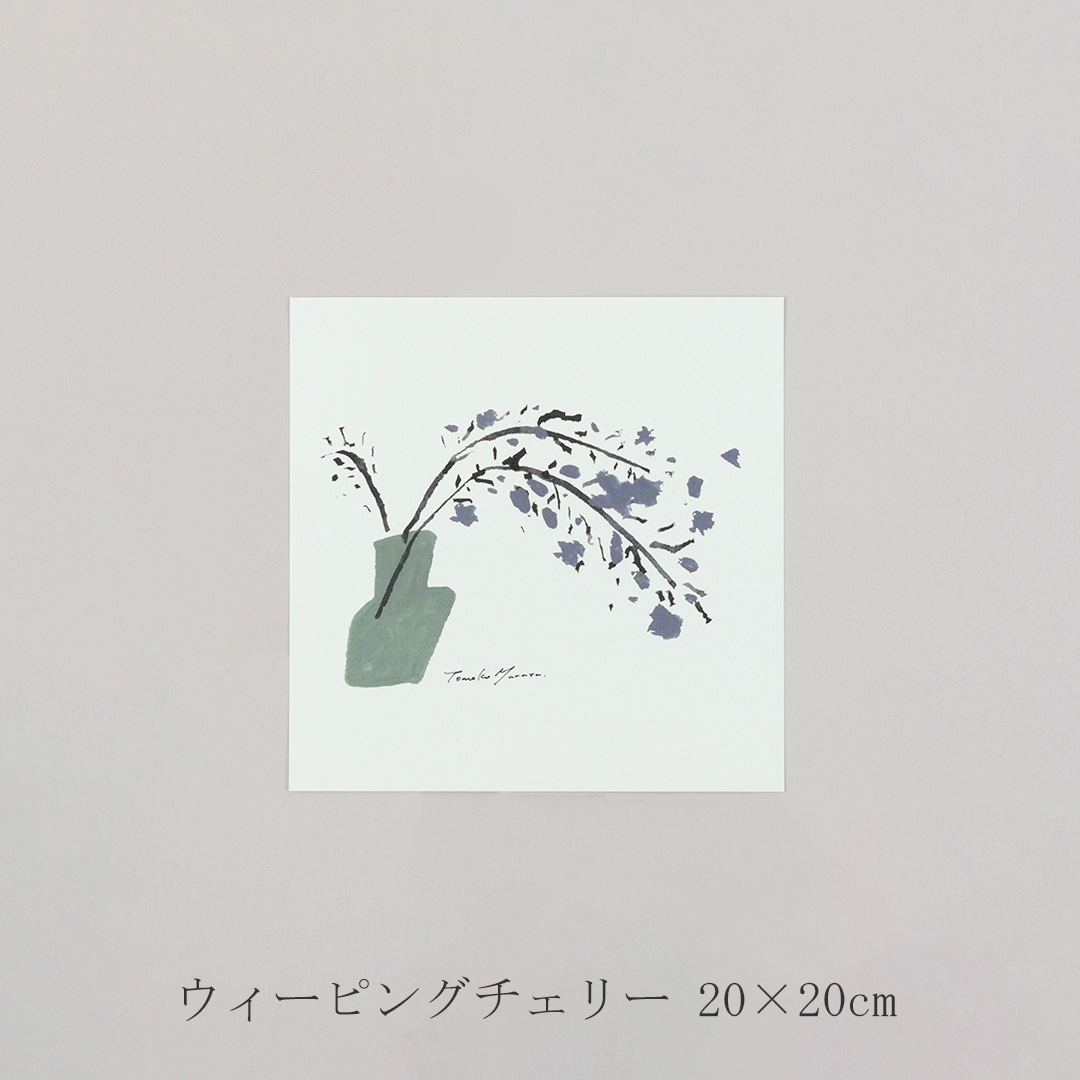 ムラタトモコ アートポスター（ア グッド ビュー／a good view）