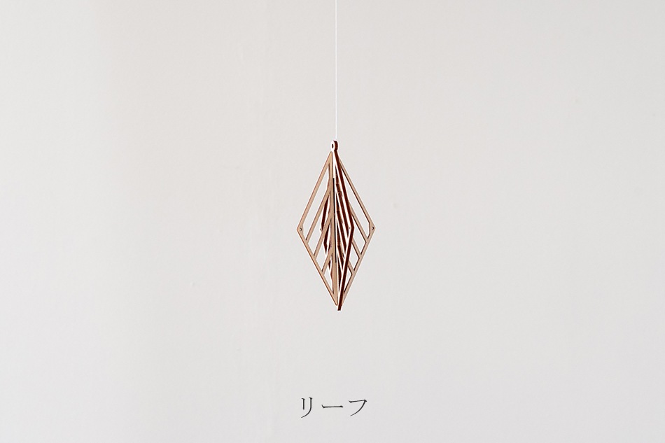 kito キト 木製オーナメント