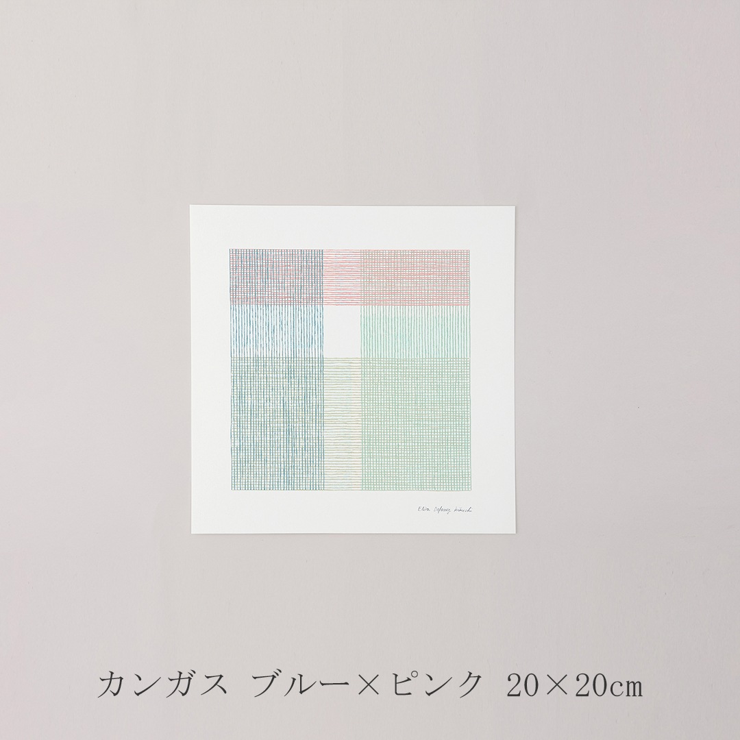 エリザ・デフォッセ・菊地 アートポスター（ア グッド ビュー／a good view）