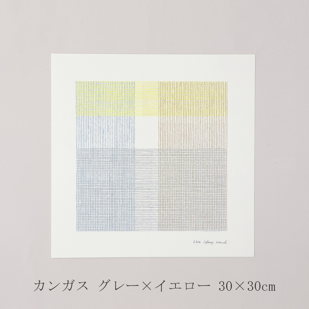 エリザ・デフォッセ・菊地 アートポスター（ア グッド ビュー／a good view）