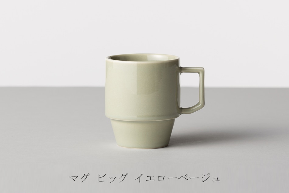 ブロックマグ／ソーサー（ハサミ／HASAMI） フリーデザイン ｜ 北欧