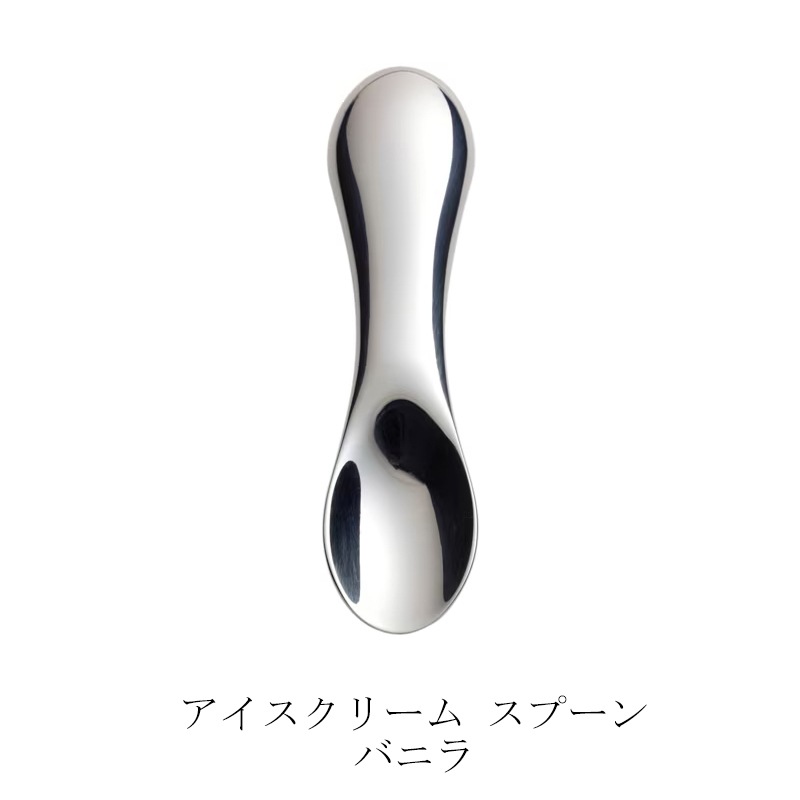 アイスクリーム スプーン（15.0％）