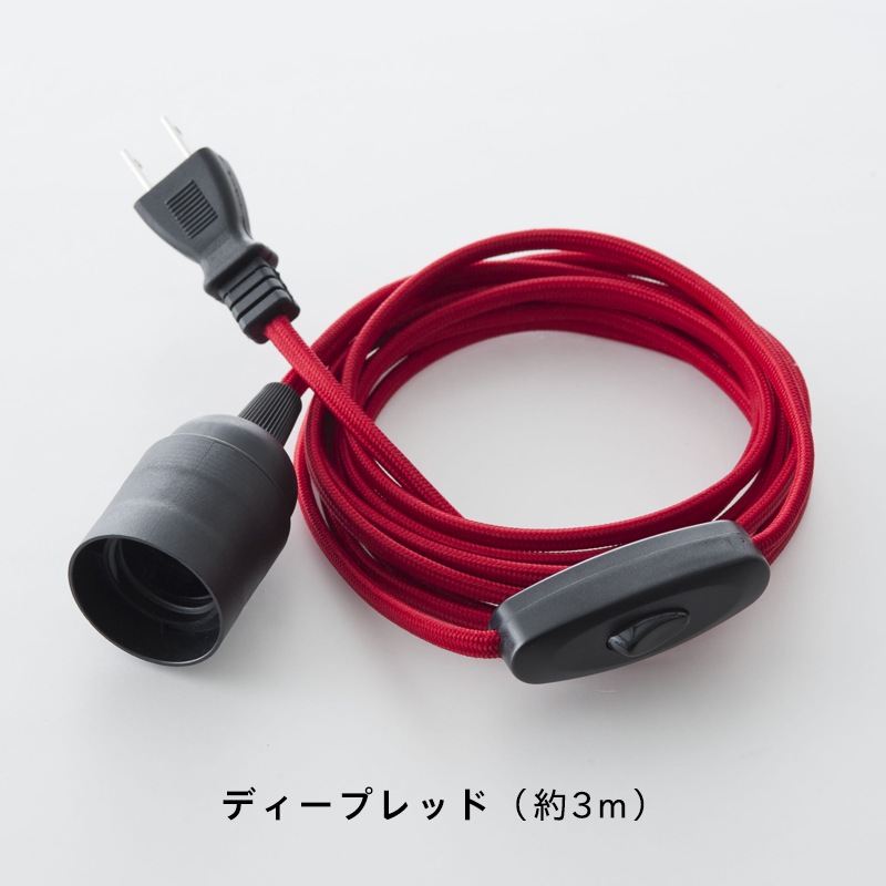 ラインミー アクセント 照明用電源ケーブル コンセントタイプ(LINE ME)