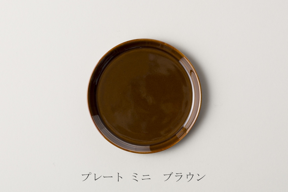 プレート（ハサミ／HASAMI）