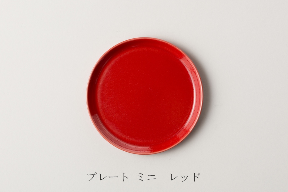 プレート（ハサミ／HASAMI） フリーデザイン ｜ 北欧・ロングライフ