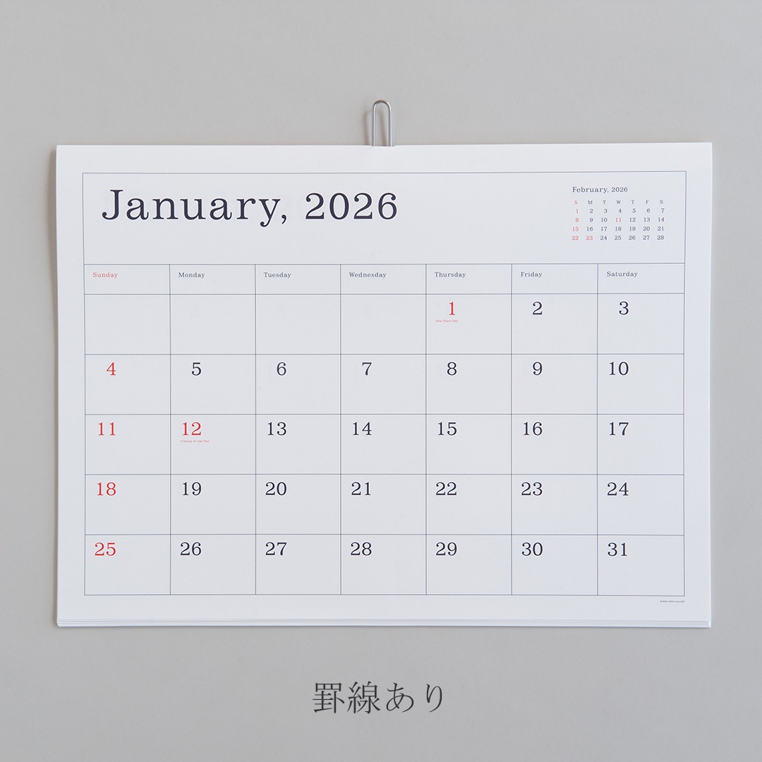 葛西薫 カレンダー 2026(アンドーギャラリー/ANDO GALLERY)