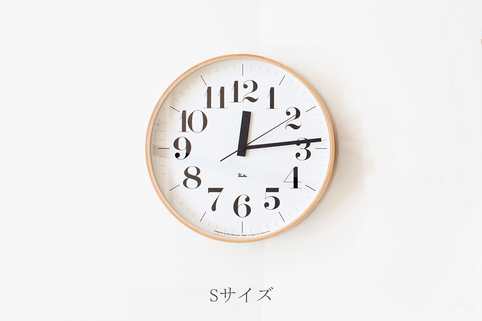 リキクロック 電波時計（レムノス／Lemnos） フリーデザイン ｜ 北欧