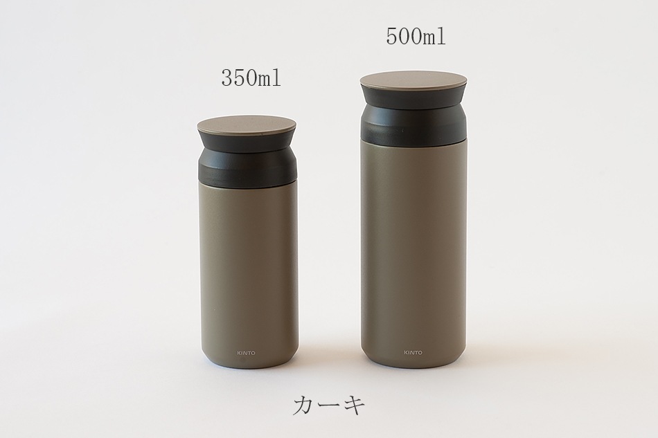 トラベル タンブラー(キントー/KINTO)