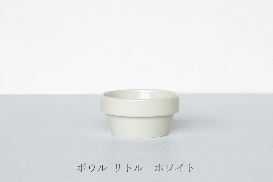 ブロック ボウル（ハサミ／HASAMI）