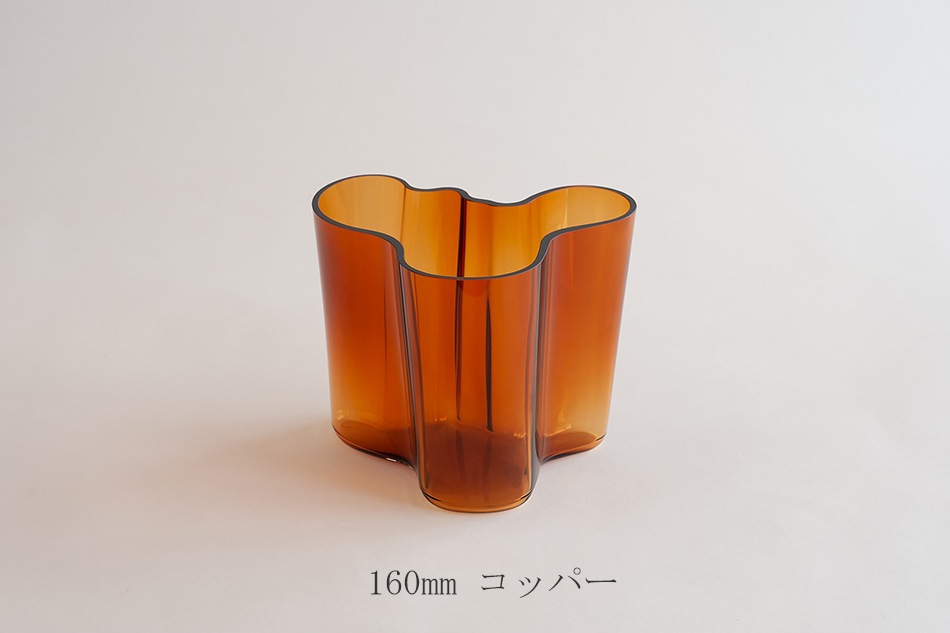 アルヴァ・アアルト ベース（イッタラ／iittala）