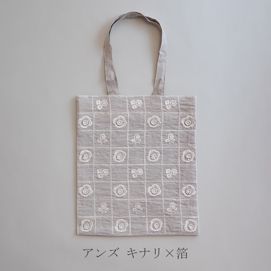 レコードバッグ／record bag（生地の可能性／kijinokanosei）