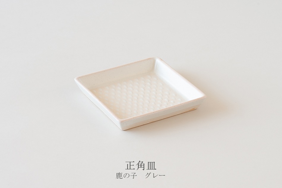 オリメ 角皿（アイユー／aiyu）