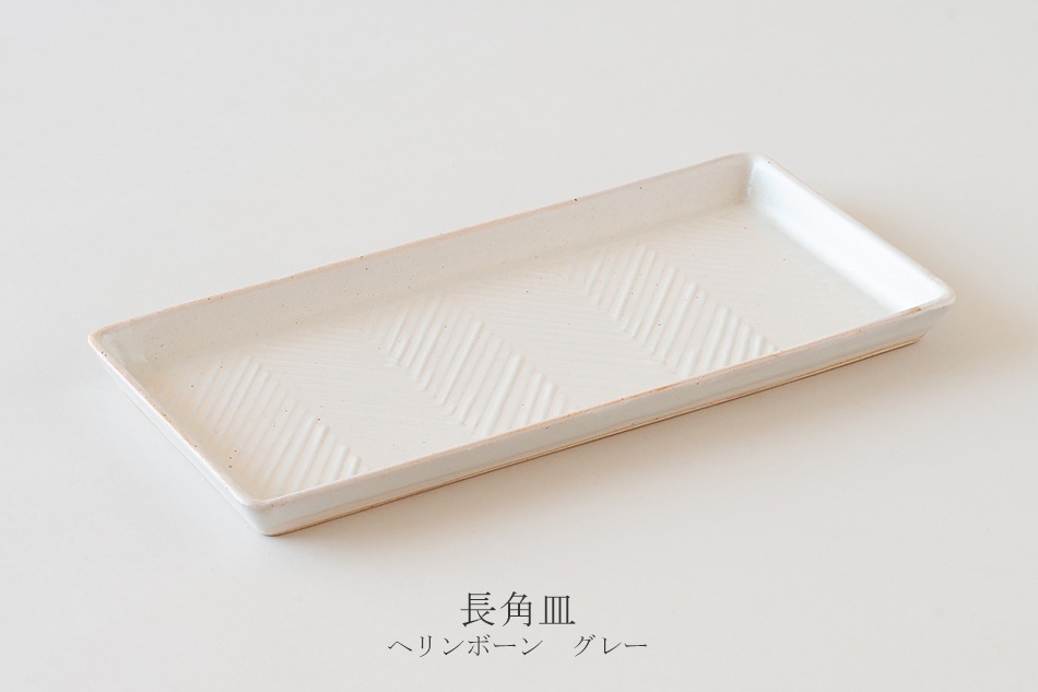 オリメ 角皿（アイユー／aiyu）