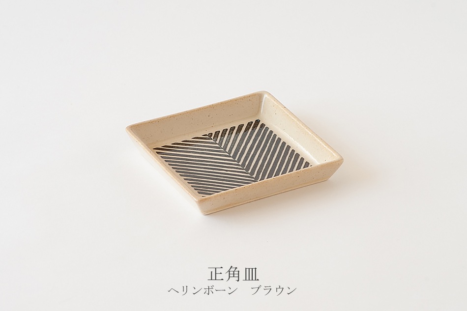 オリメ 角皿（アイユー／aiyu）