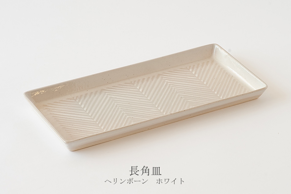 オリメ 角皿（アイユー／aiyu）