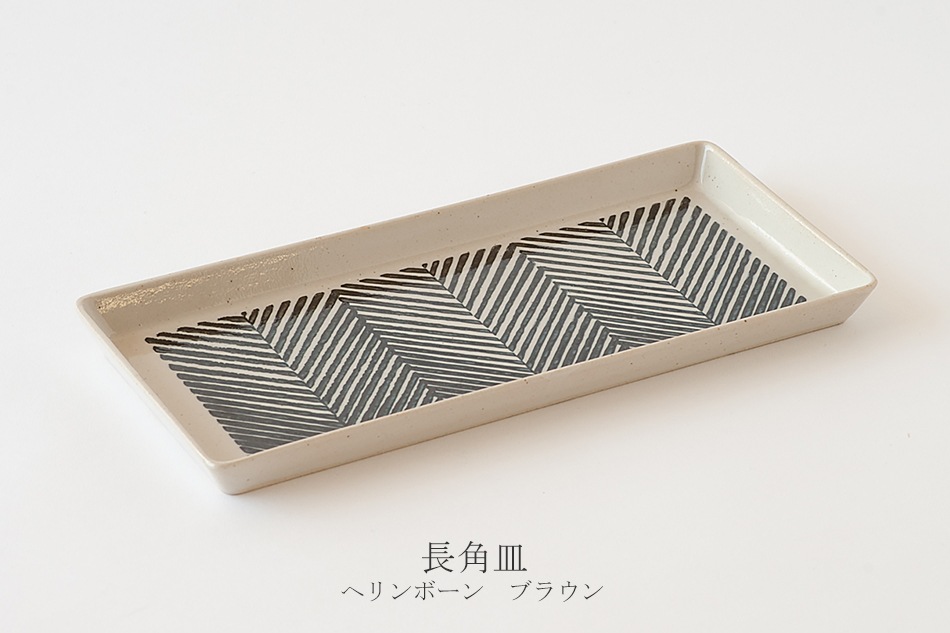 オリメ 角皿（アイユー／aiyu）