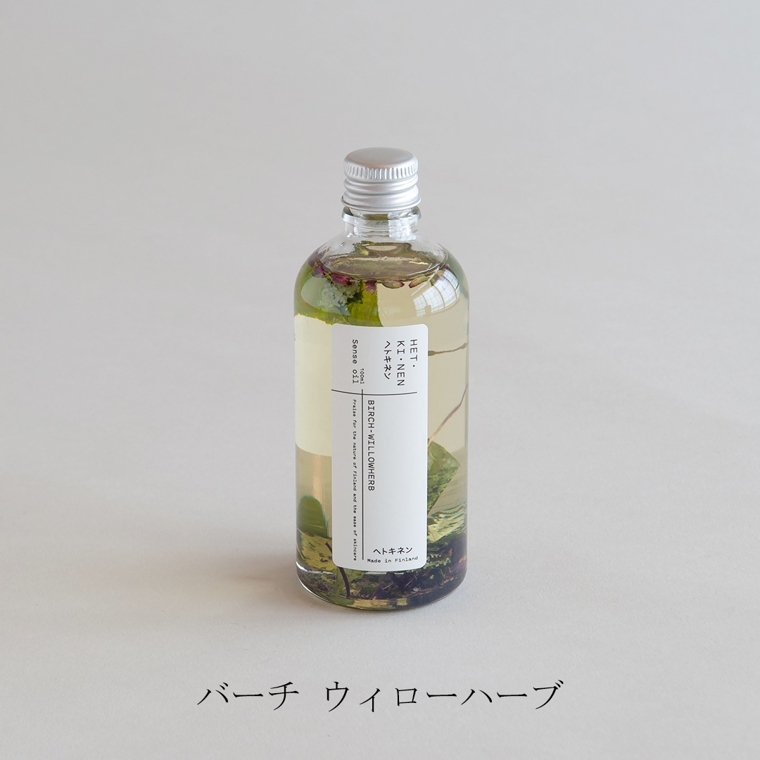 センスオイル（ヘトキネン／HETKINEN）