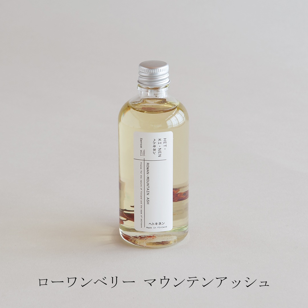 センスオイル（ヘトキネン／HETKINEN）